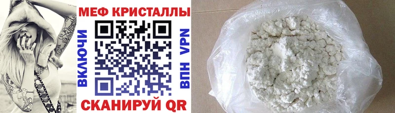 Купить закладку Якутск Alpha PVP Меф Каннабис Cocaine