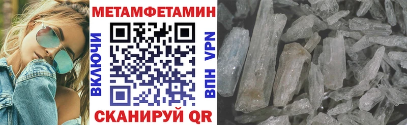 где можно купить   Якутск  Амфетамин Розовый 