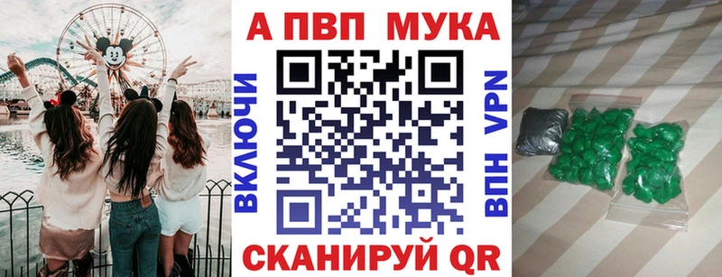 Alpha PVP мука  blacksprut онион  Якутск  сколько стоит 