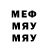 Меф VHQ 26.10.21