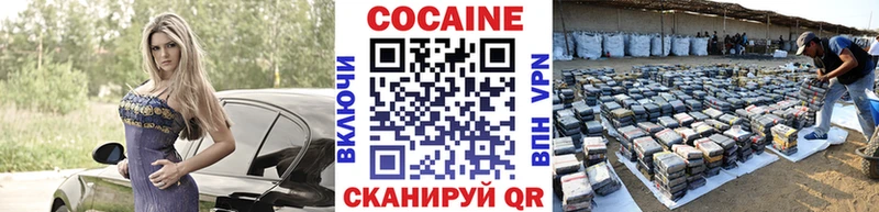 КОКАИН 97%  МЕГА рабочий сайт  Якутск 