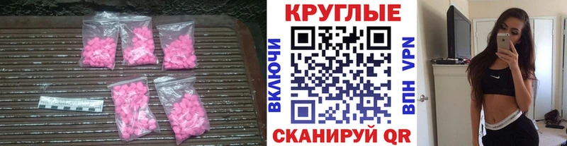 сколько стоит  Якутск  Экстази 300 mg 