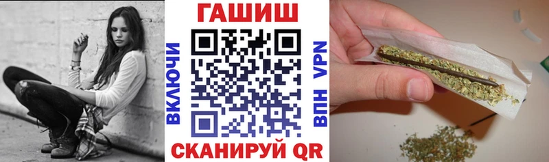 Гашиш гашик  Якутск 