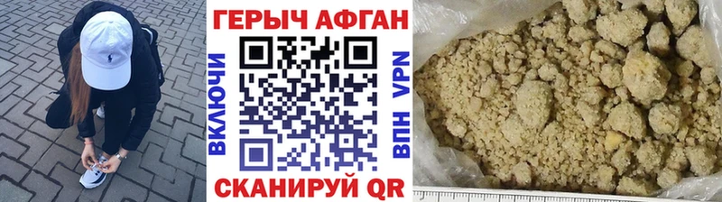 Героин Heroin  shop наркотические препараты  Якутск 
