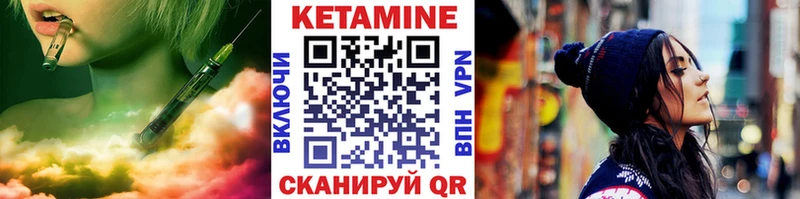 наркошоп  Якутск  КЕТАМИН ketamine 