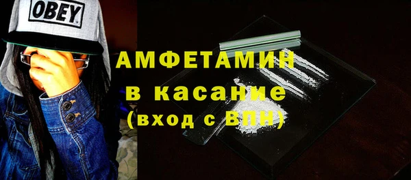 амф Абинск