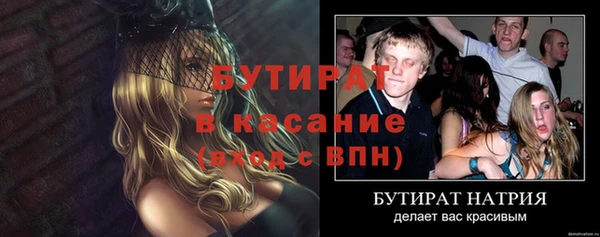 ешки Абдулино