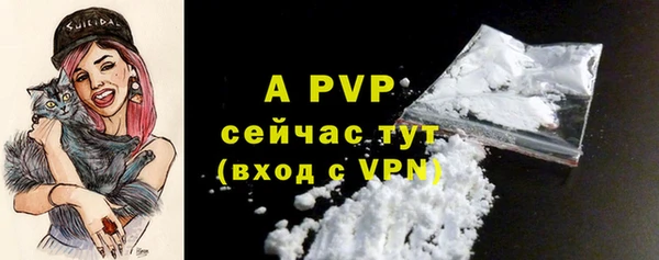 ешки Абдулино