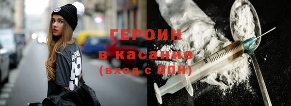 амф Абинск