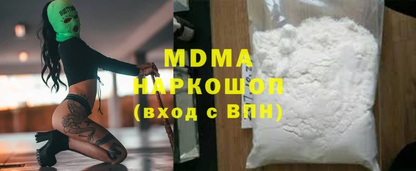 альфа пвп Абаза