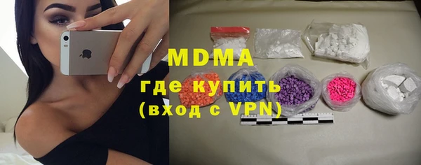 альфа пвп Абаза