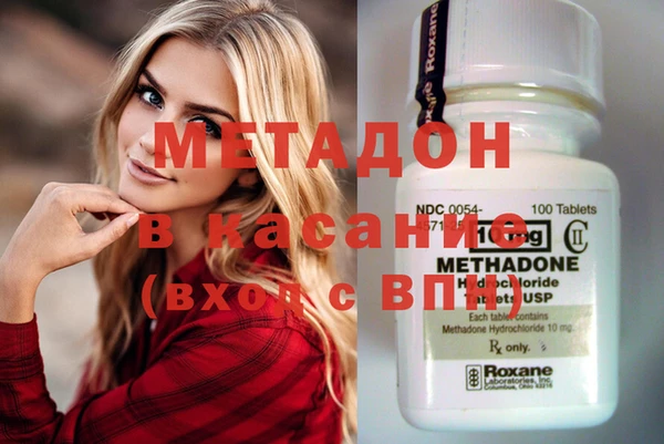 ешки Абдулино