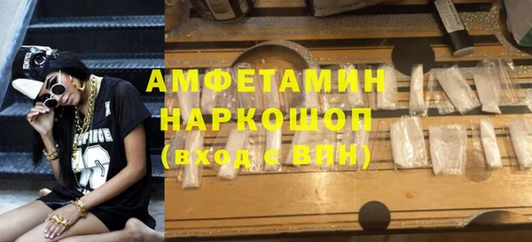 амф Абинск