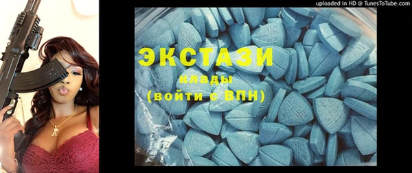 ешки Абдулино