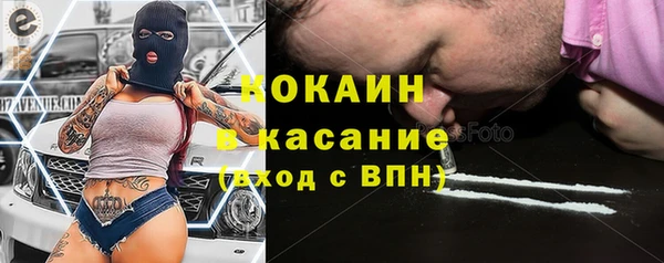 амф Абинск