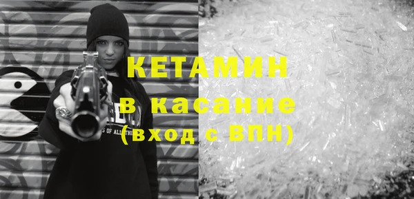 амф Абинск
