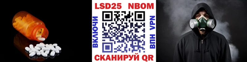 LSD-25 экстази кислота  Якутск 
