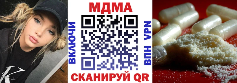 цены   дарк нет клад  МДМА Molly  Якутск  МЕГА сайт 