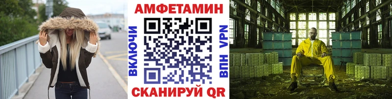 Метамфетамин винт Якутск