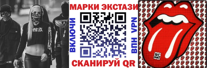 Наркотические марки 1,8мг  Якутск 