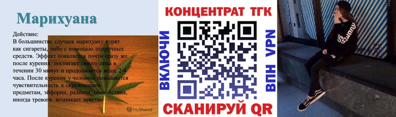 Дистиллят ТГК вейп с тгк  где продают наркотики  Якутск 